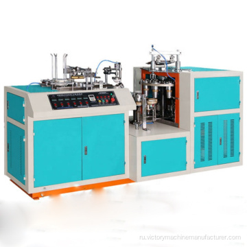 Автоматическая машина для производства бумажных стаканчиков с возможностью горячей замены (JBZ-A12)